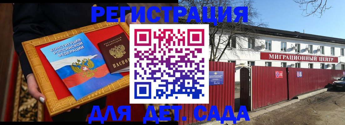 прописка поиск в Тайге